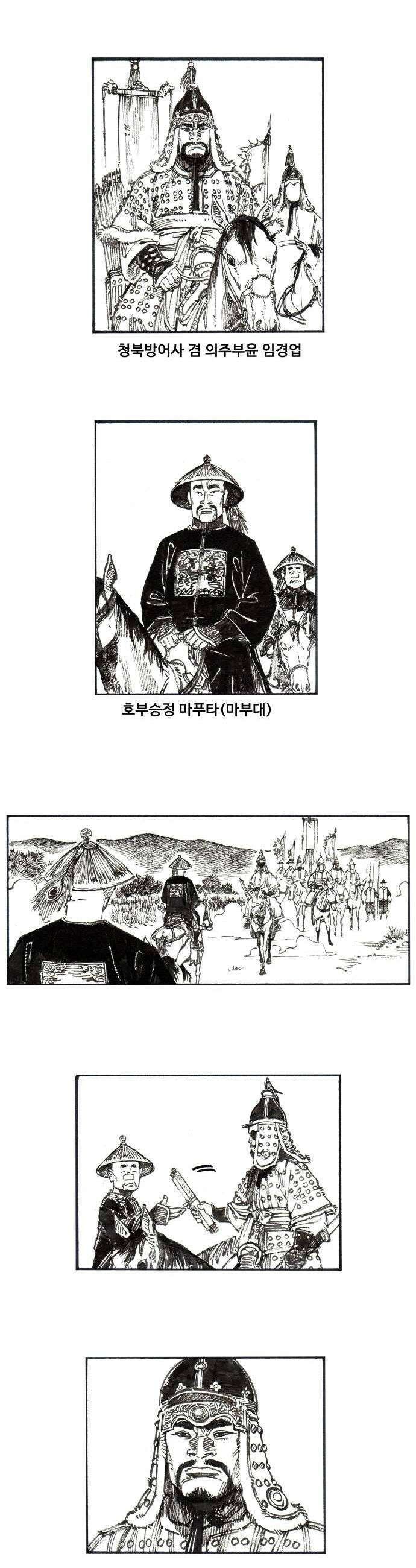 칼부림 5부  171화 속수무책의 시간 1