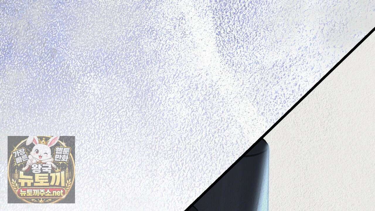 짐승의 낙원 54화 4