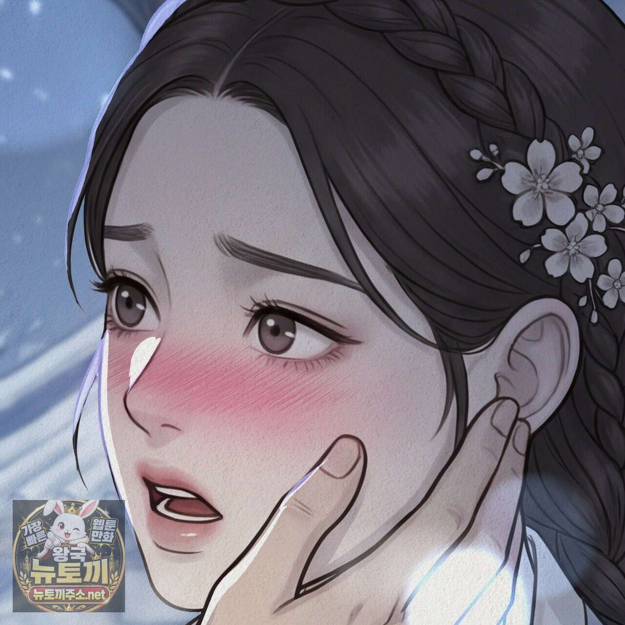 짐승의 낙원 54화 13