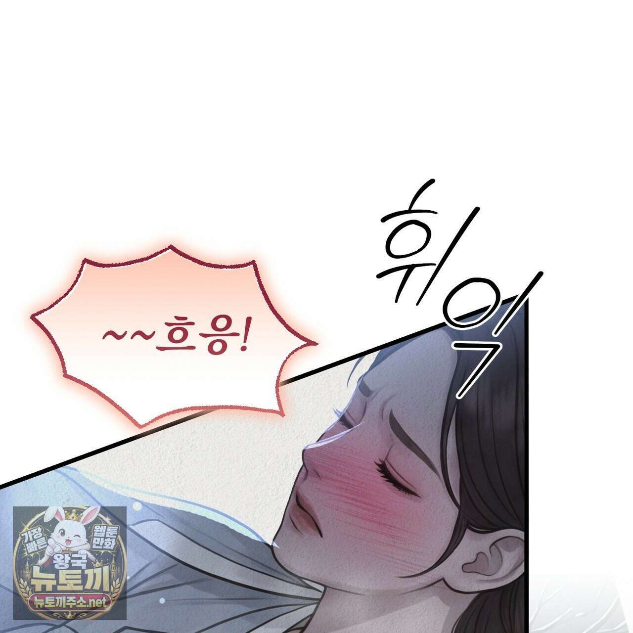 짐승의 낙원 54화 27