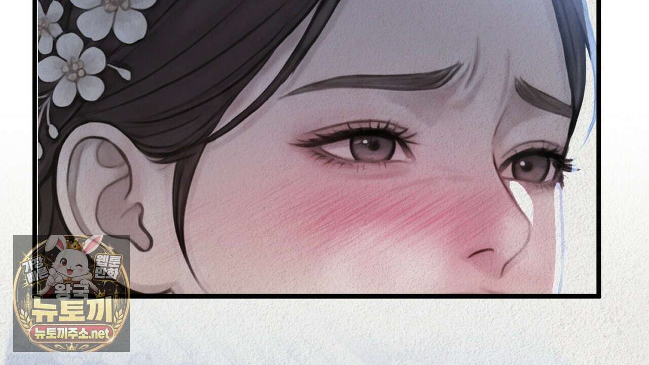 짐승의 낙원 54화 38