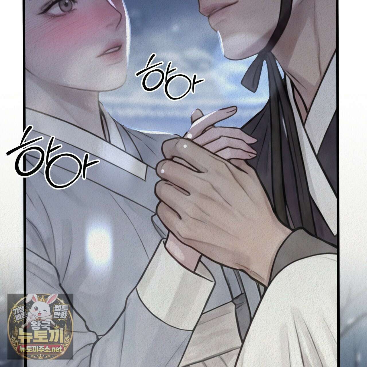 짐승의 낙원 54화 45