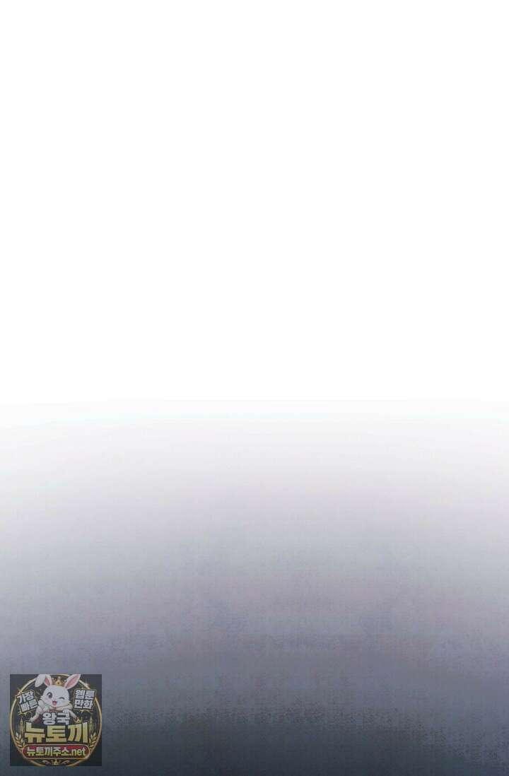 장미 저택에 어서 오세요 48화 1