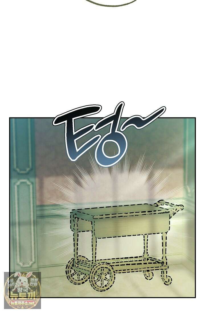 장미 저택에 어서 오세요 48화 25
