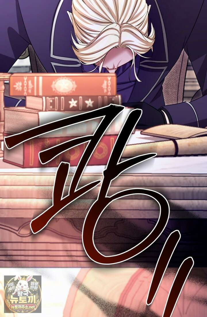 황제와 함께 타락하겠습니다 183화 2