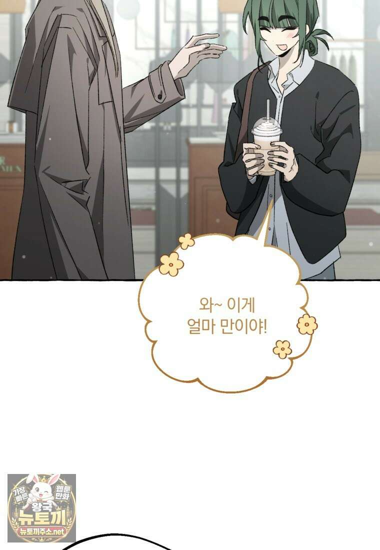 향단뎐 99화 10