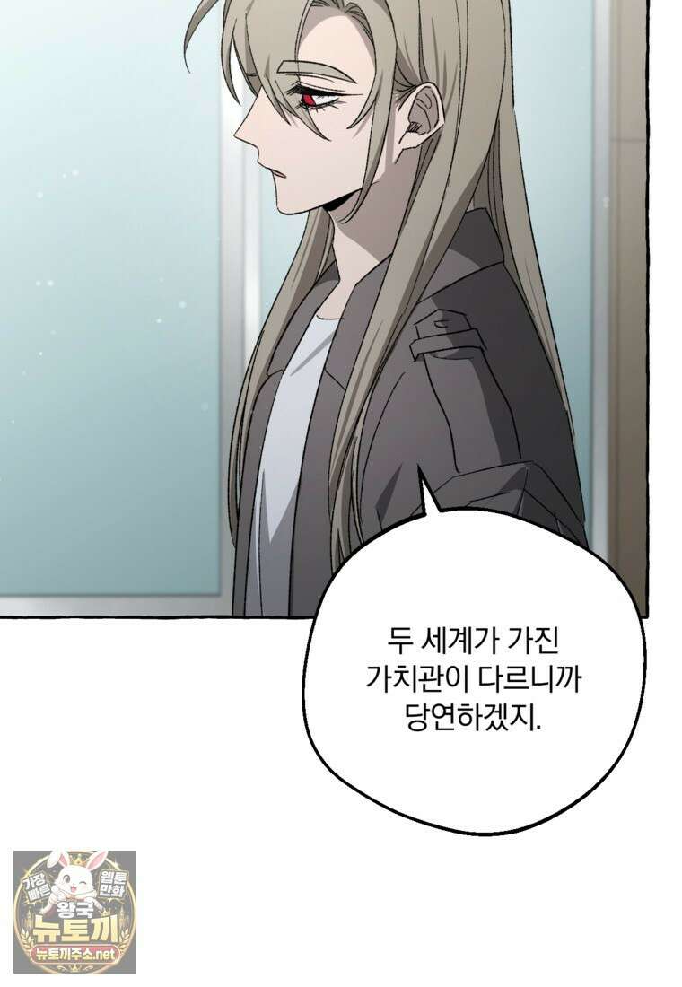 향단뎐 99화 16
