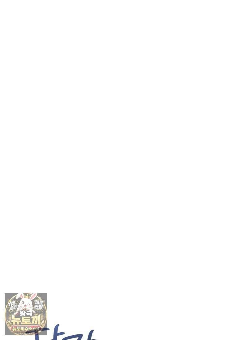 향단뎐 99화 34