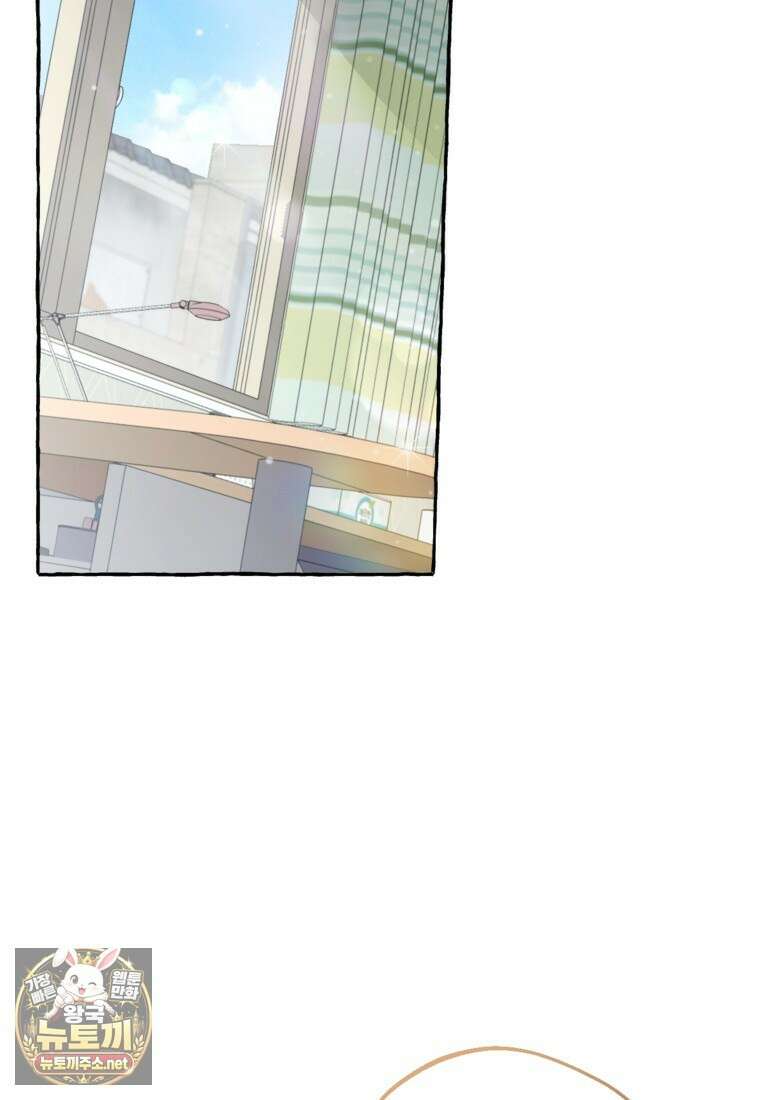 향단뎐 99화 54