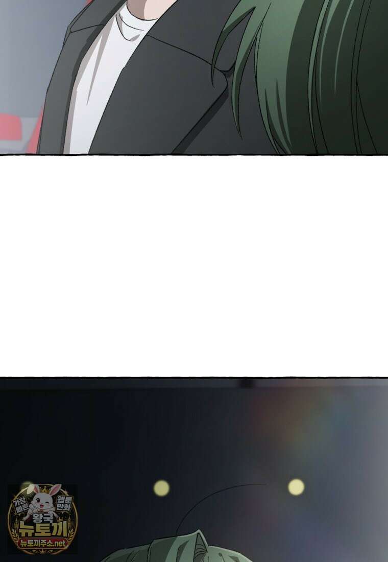 향단뎐 99화 75