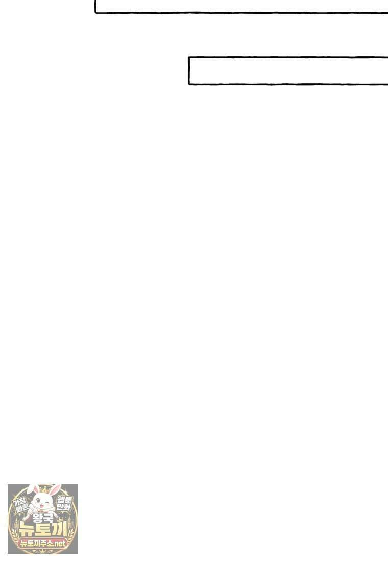 향단뎐 99화 79