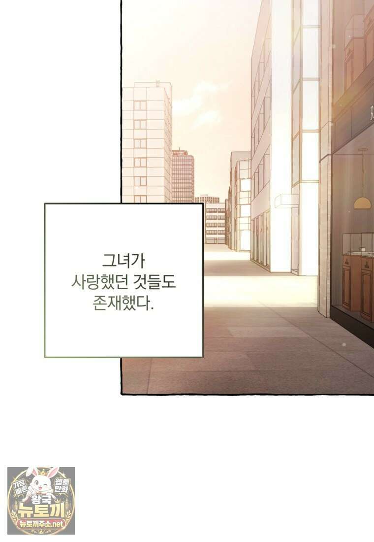 향단뎐 99화 104