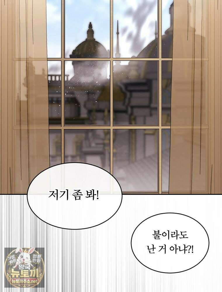 블랙 헤이즈 72화 10