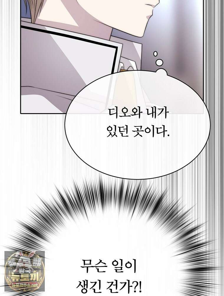 블랙 헤이즈 72화 12