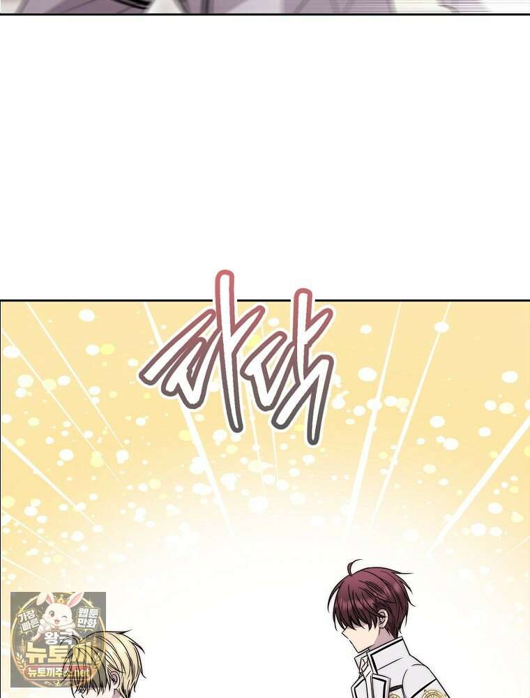 블랙 헤이즈 72화 16
