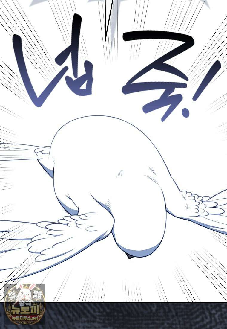 후회물 여주인데 멘탈이 너무 강함 48화 11