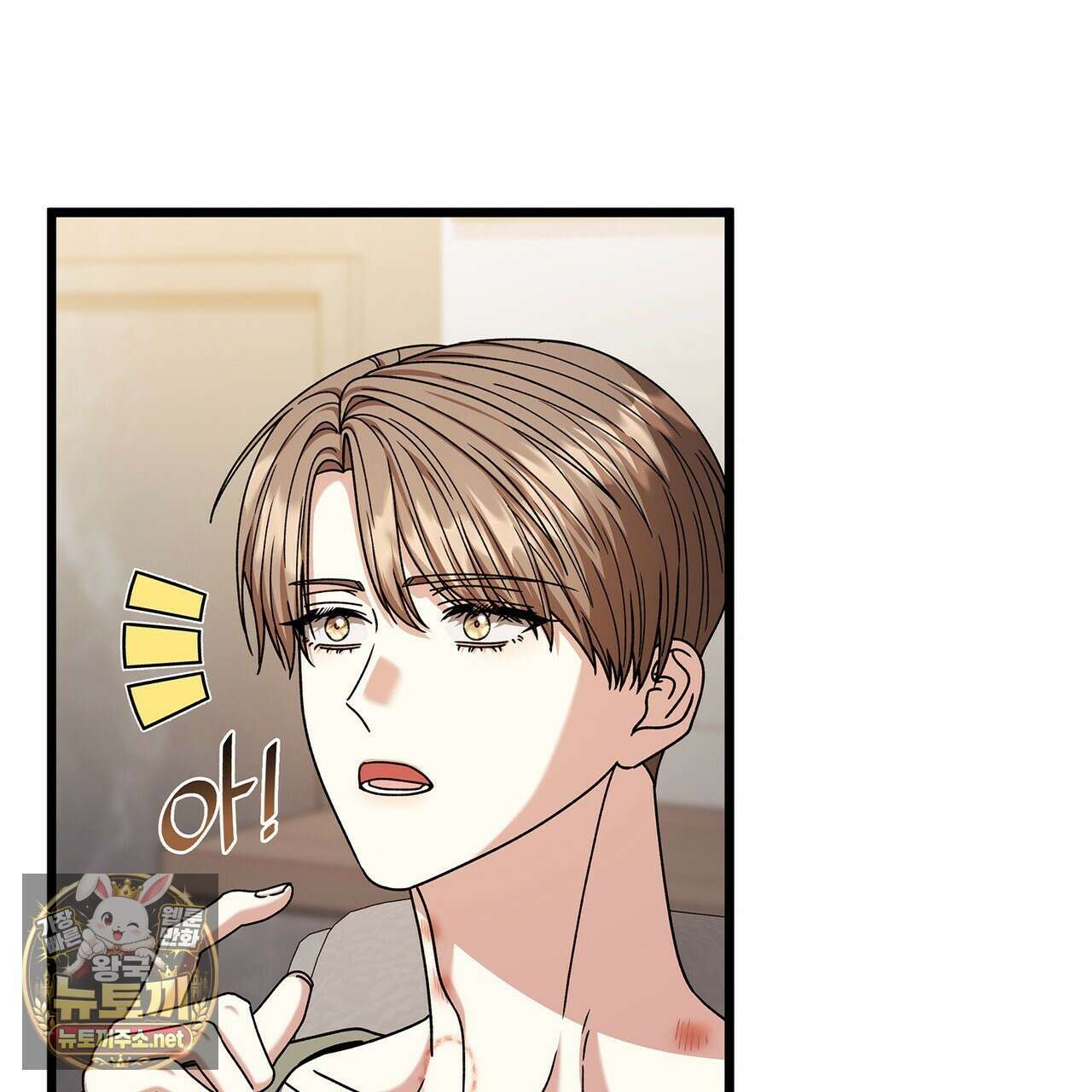 유통기한 43화 13