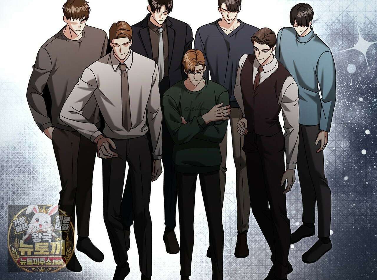 유통기한 43화 18