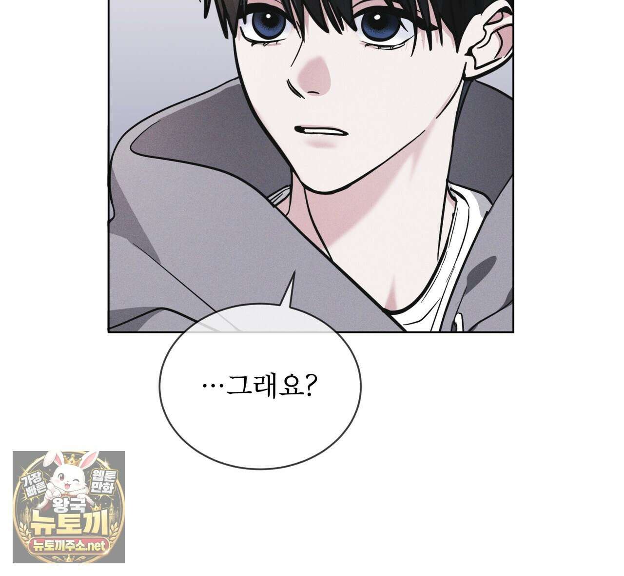 레인보우 시티 94화 10