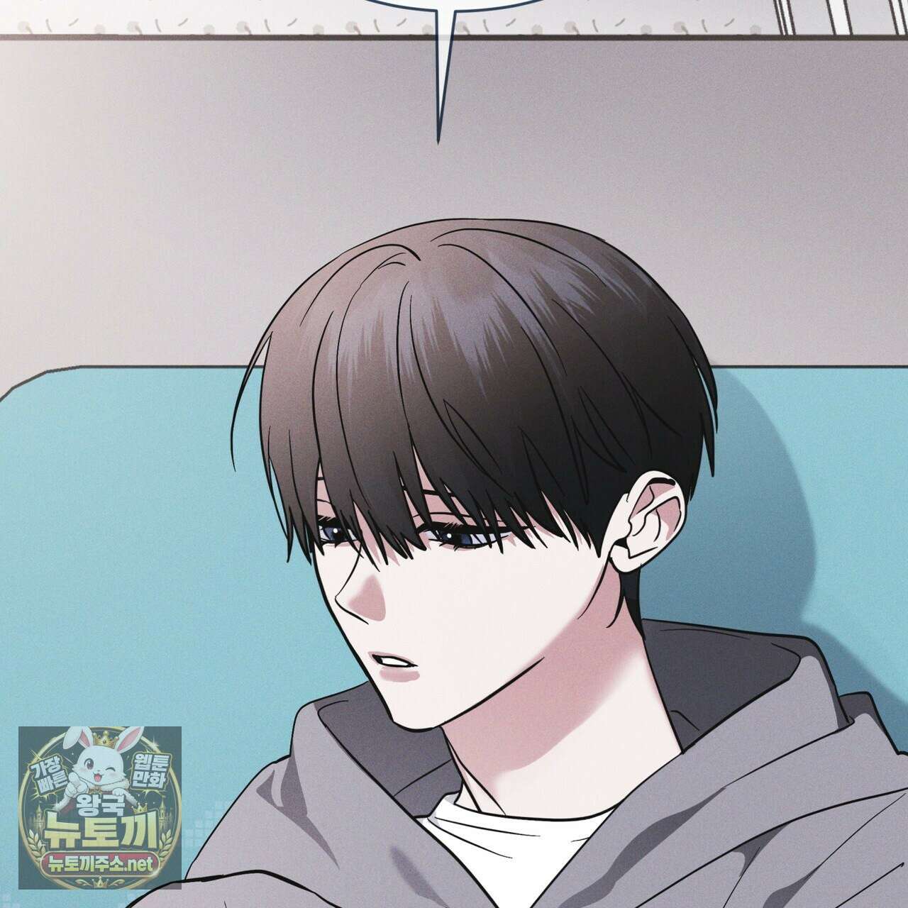 레인보우 시티 94화 16