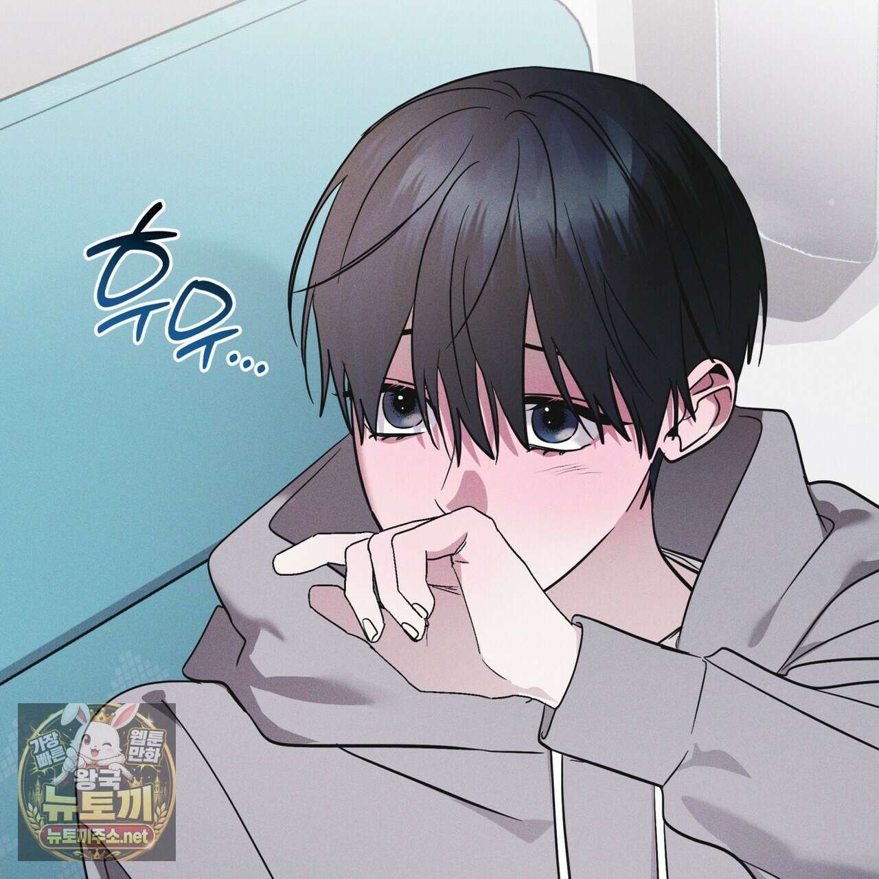 레인보우 시티 94화 31