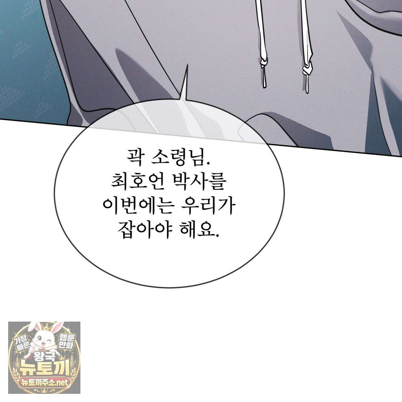 레인보우 시티 94화 32