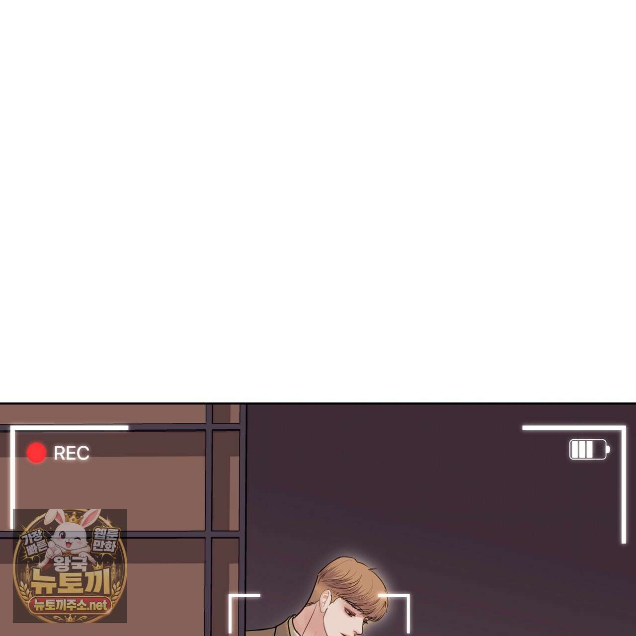 들이닥치다 54화 1