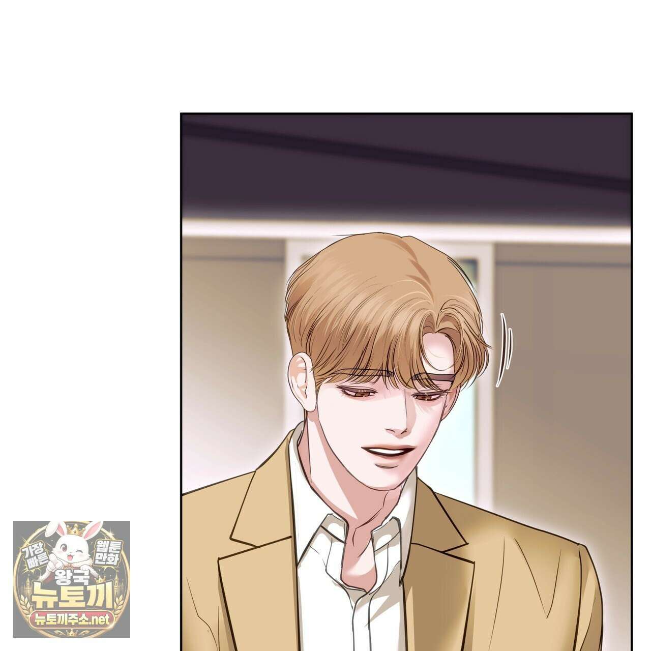 들이닥치다 54화 21