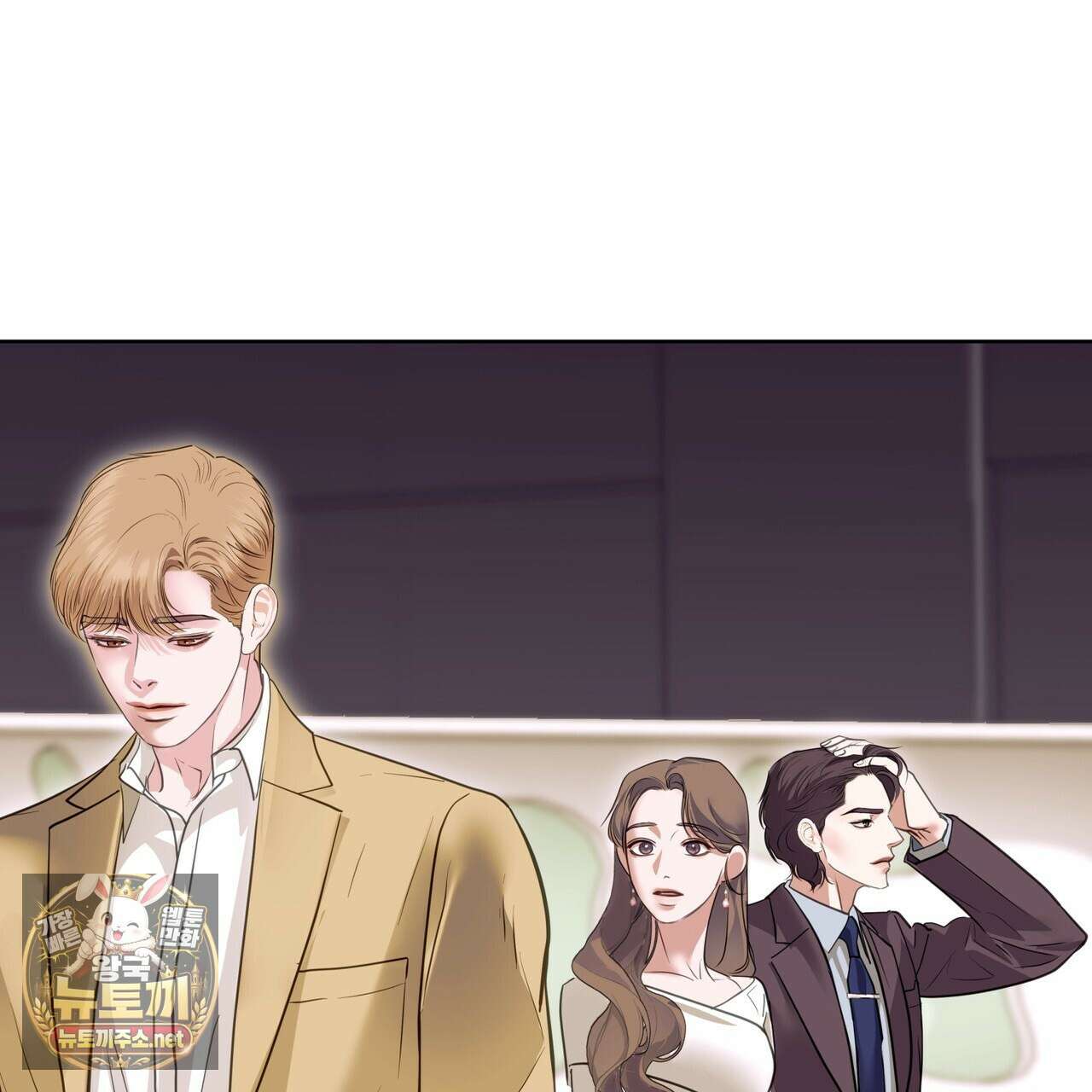 들이닥치다 54화 23