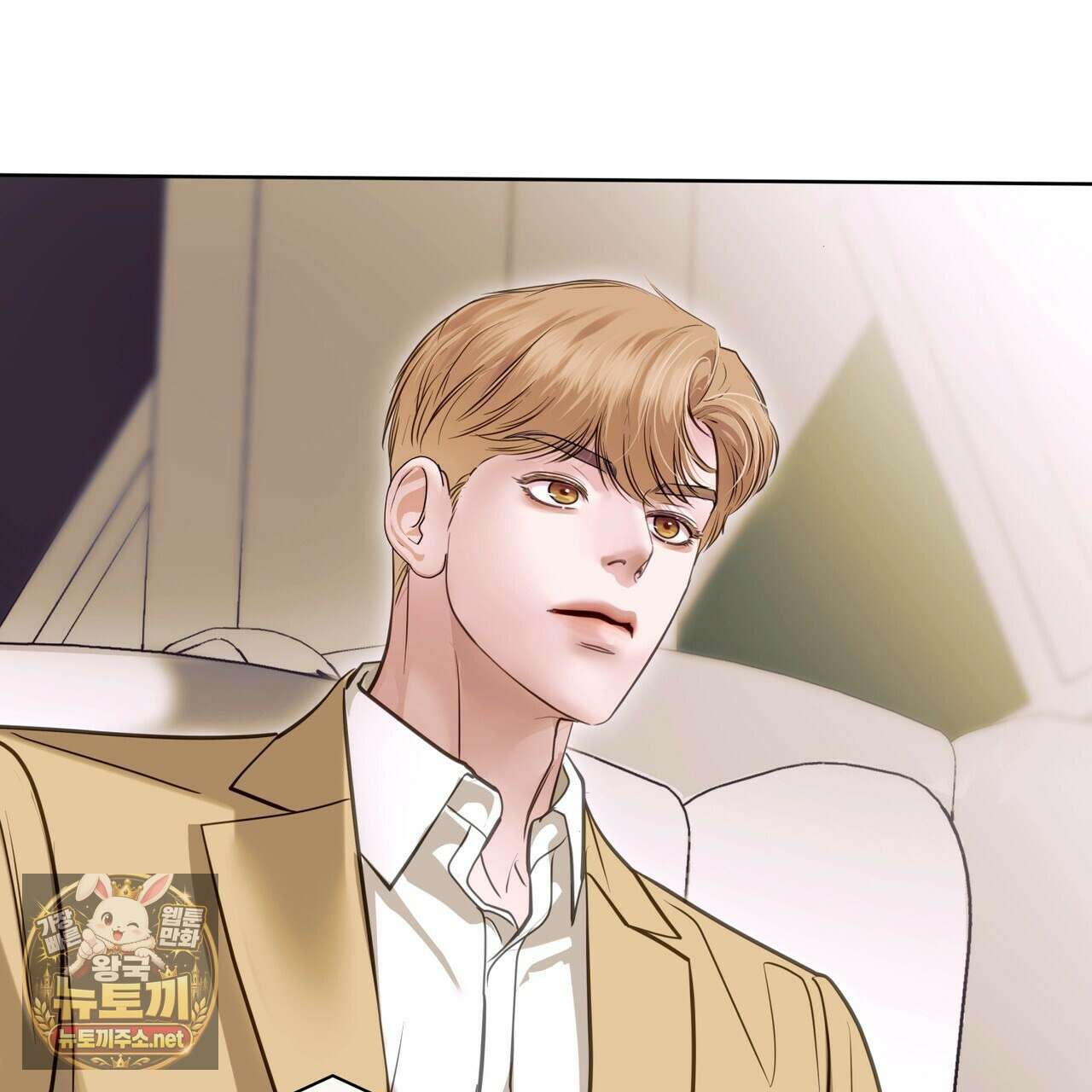 들이닥치다 54화 27