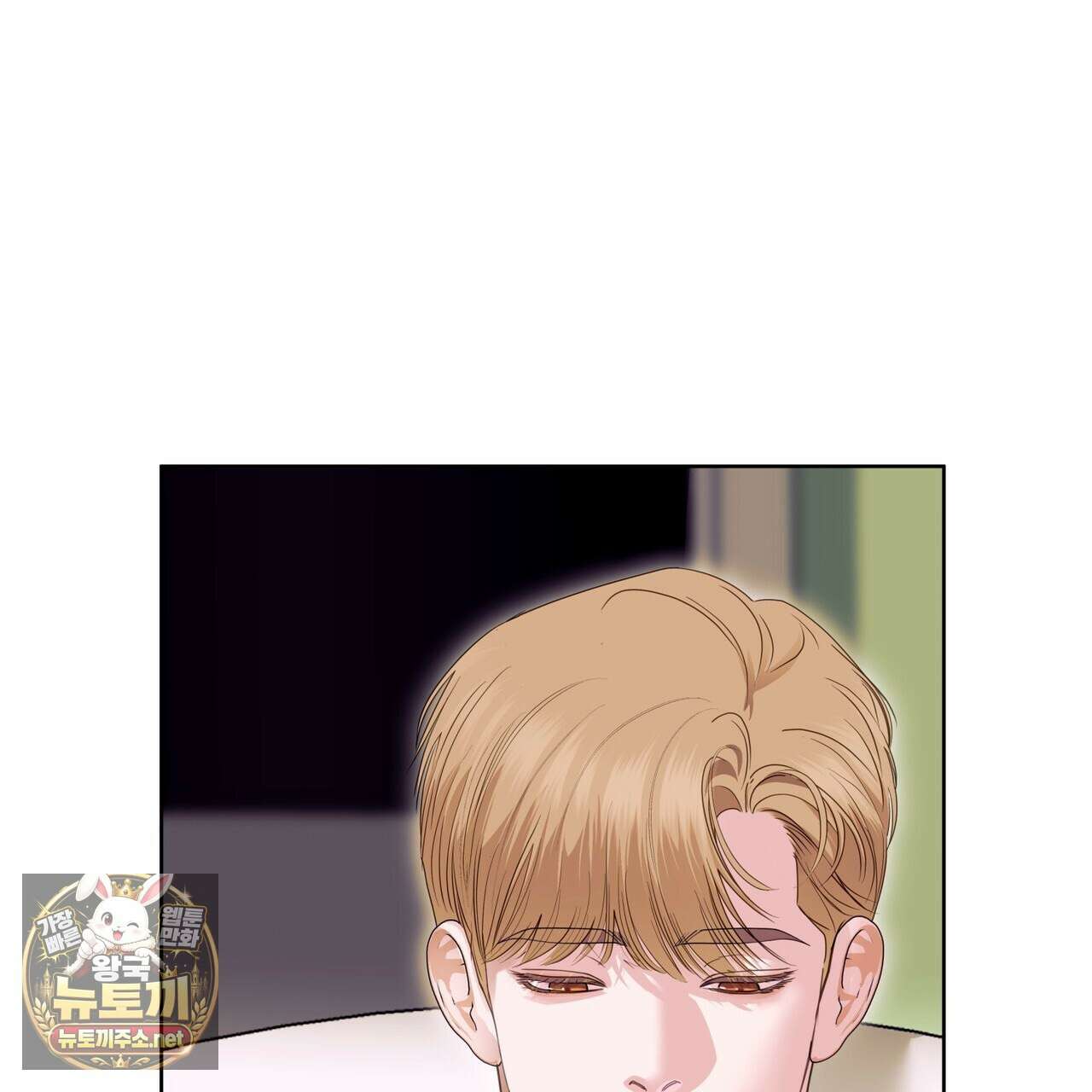 들이닥치다 54화 39