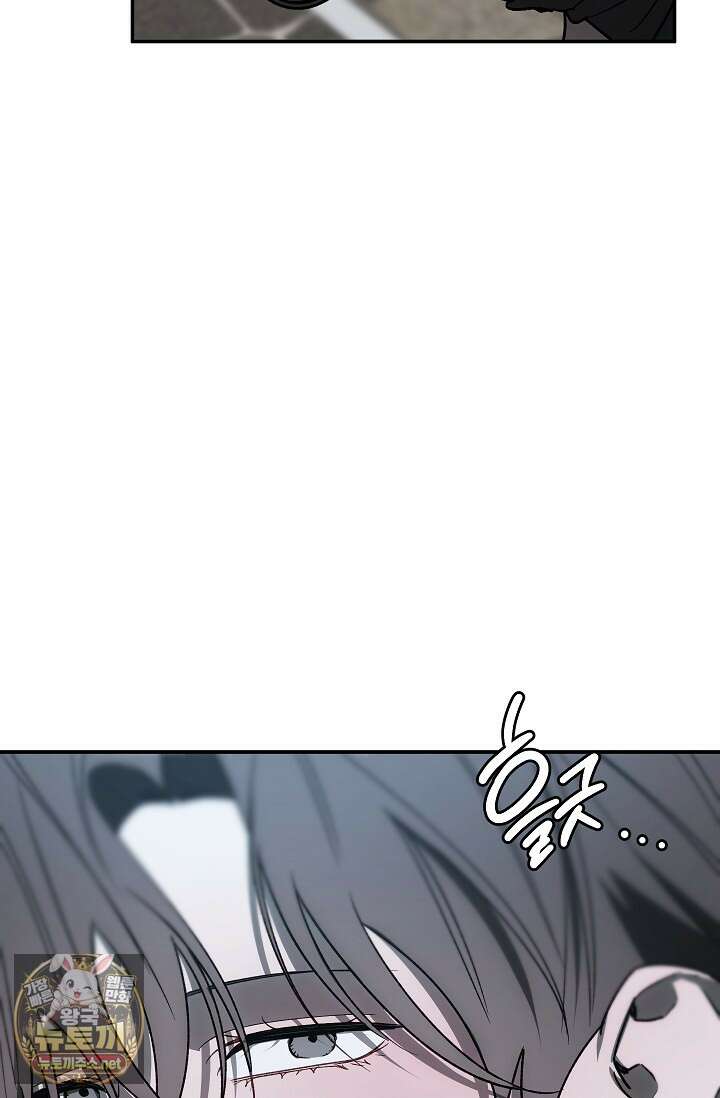 귀한 것 67화 8