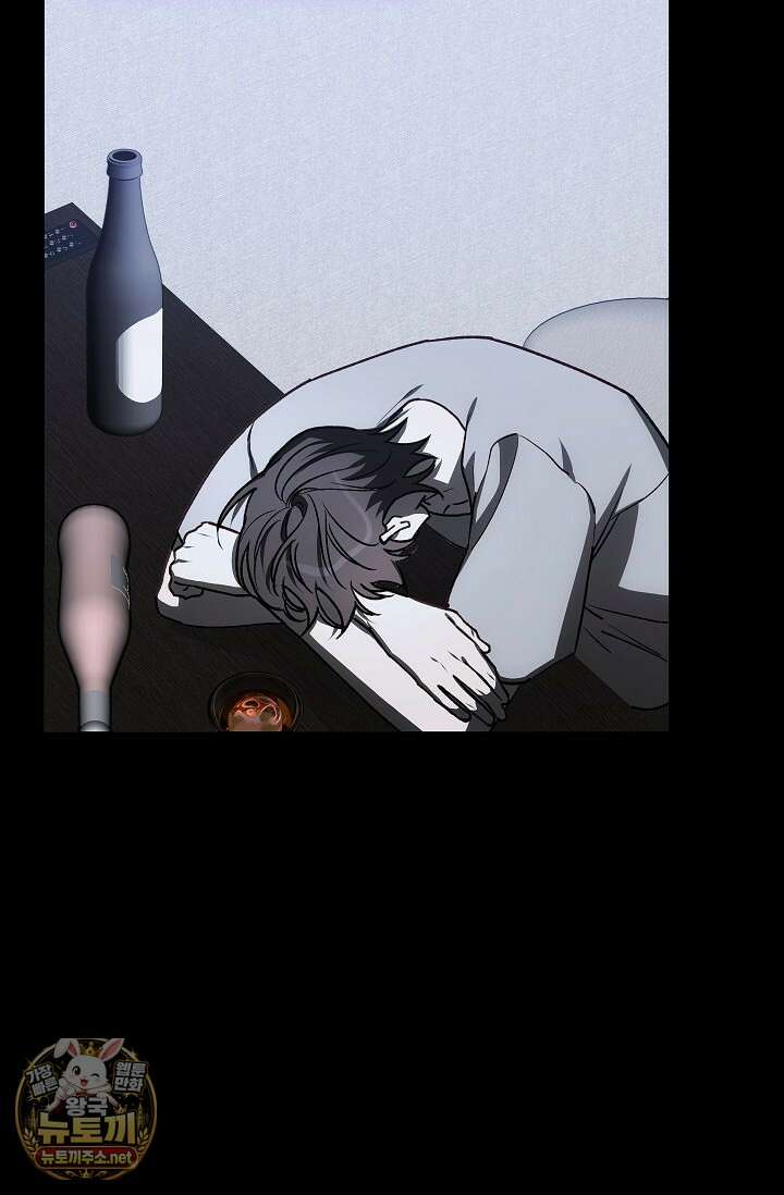 귀한 것 67화 18