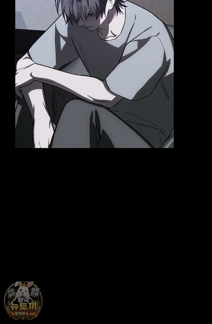 귀한 것 67화 24