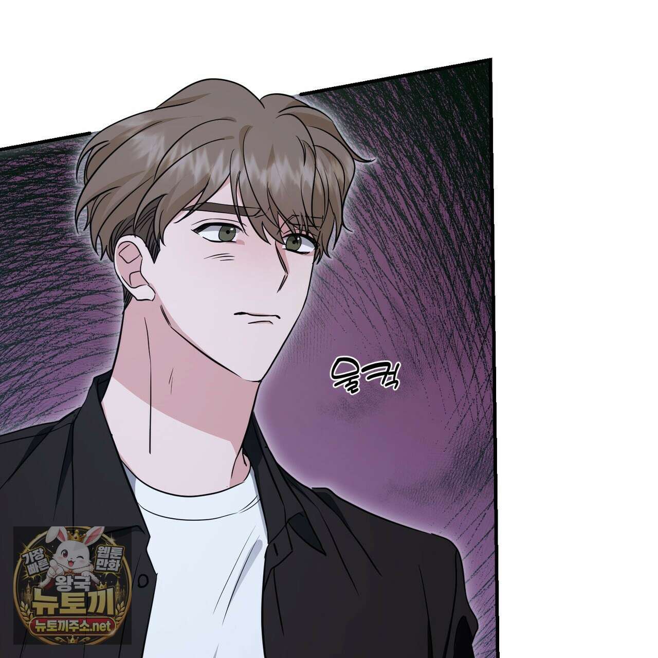 공진단 먹고 나의 알파 시대 시작됐다 43화 5