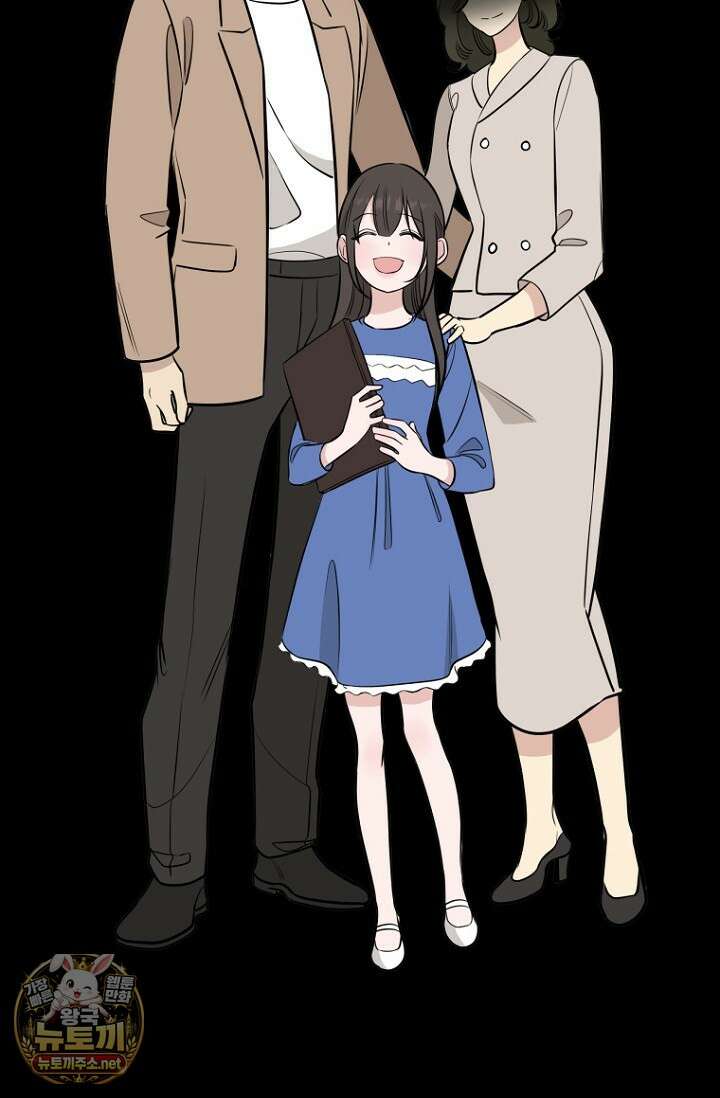 그 정략결혼 제가 할게요 26화 2
