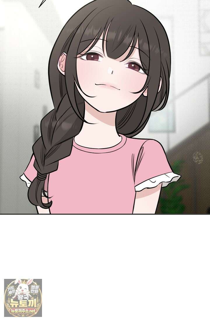 그 정략결혼 제가 할게요 26화 8