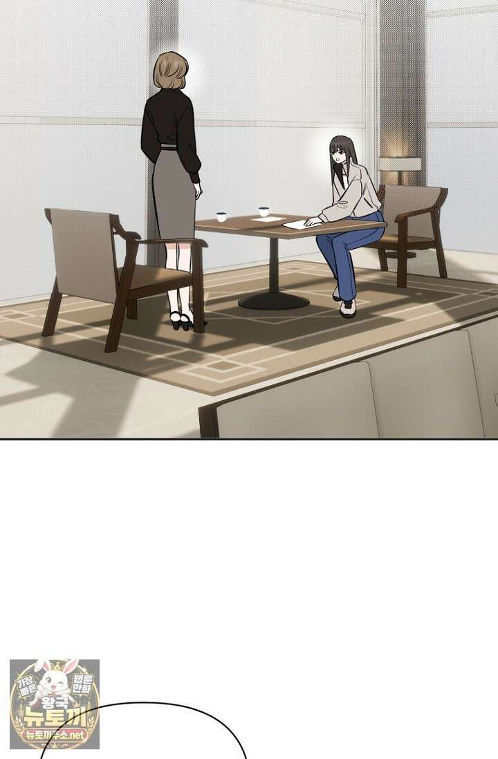 그 정략결혼 제가 할게요 26화 98