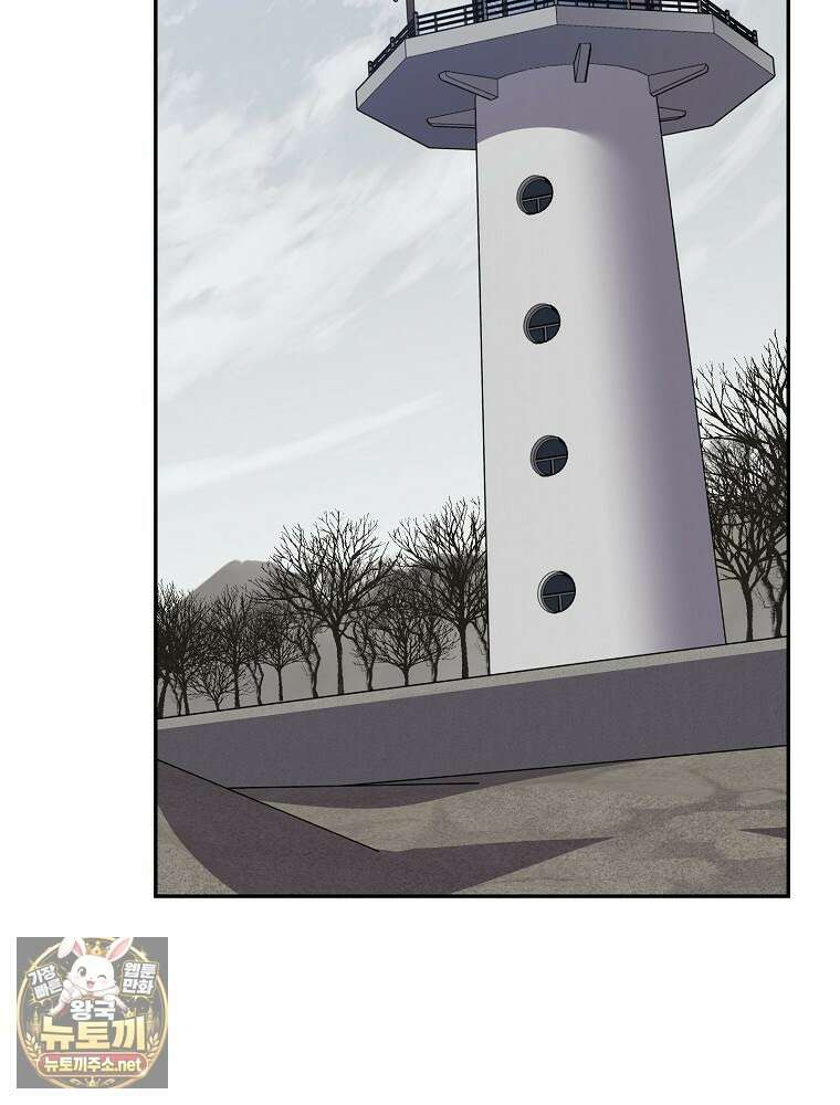 소설 속 엑스트라 156화 28