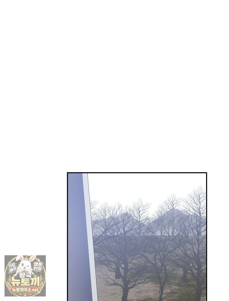 소설 속 엑스트라 156화 57