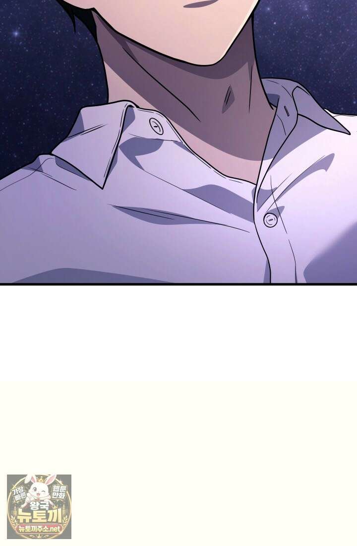 2레벨로 회귀한 무신 114화 7