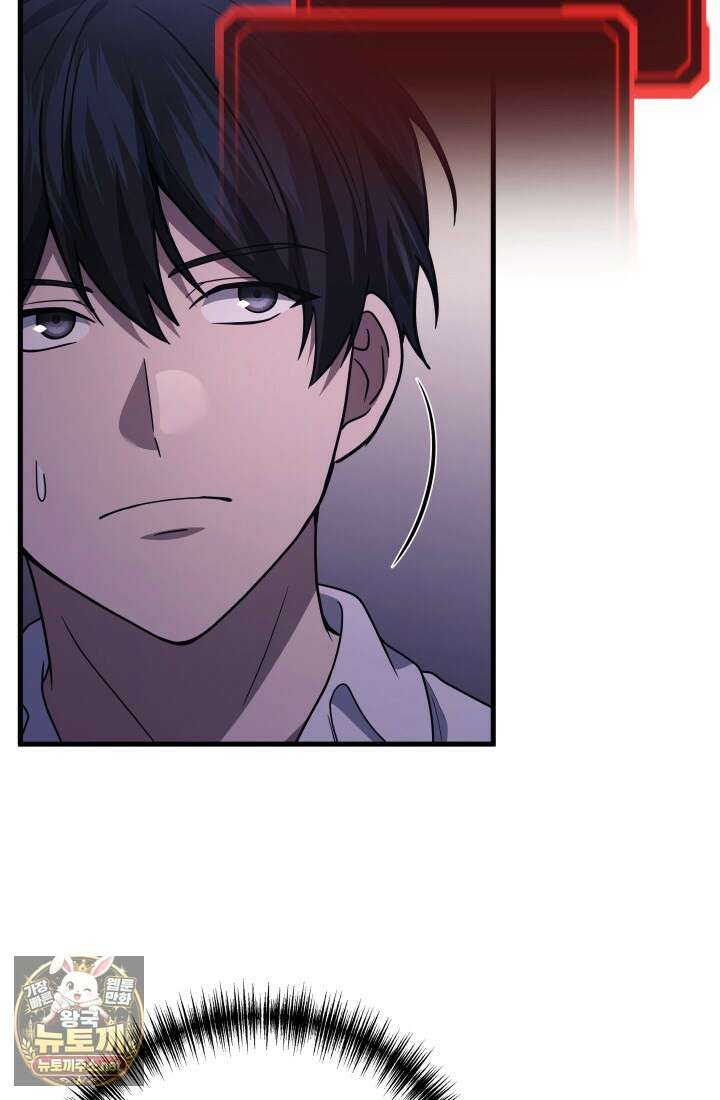 2레벨로 회귀한 무신 114화 10