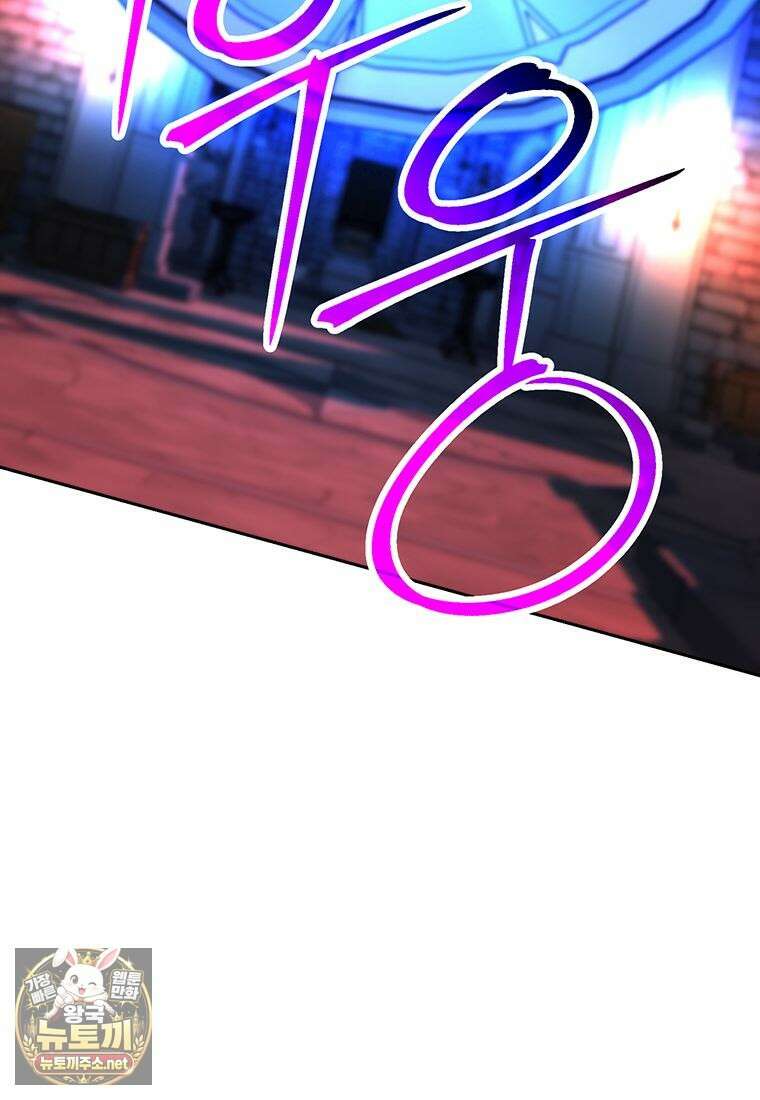 회귀로 초월하는 대마도사 199화 3