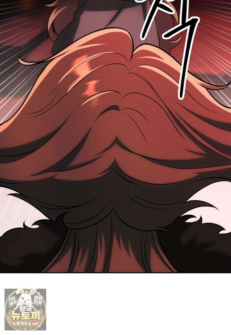회귀로 초월하는 대마도사 199화 18