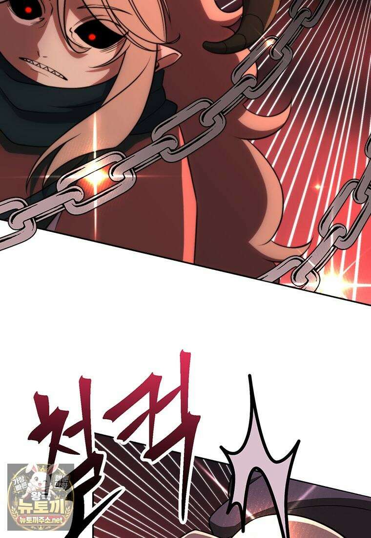 회귀로 초월하는 대마도사 199화 27