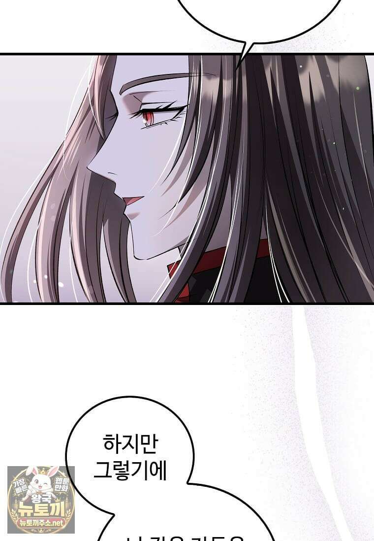 의원, 다시 살다 236화 26
