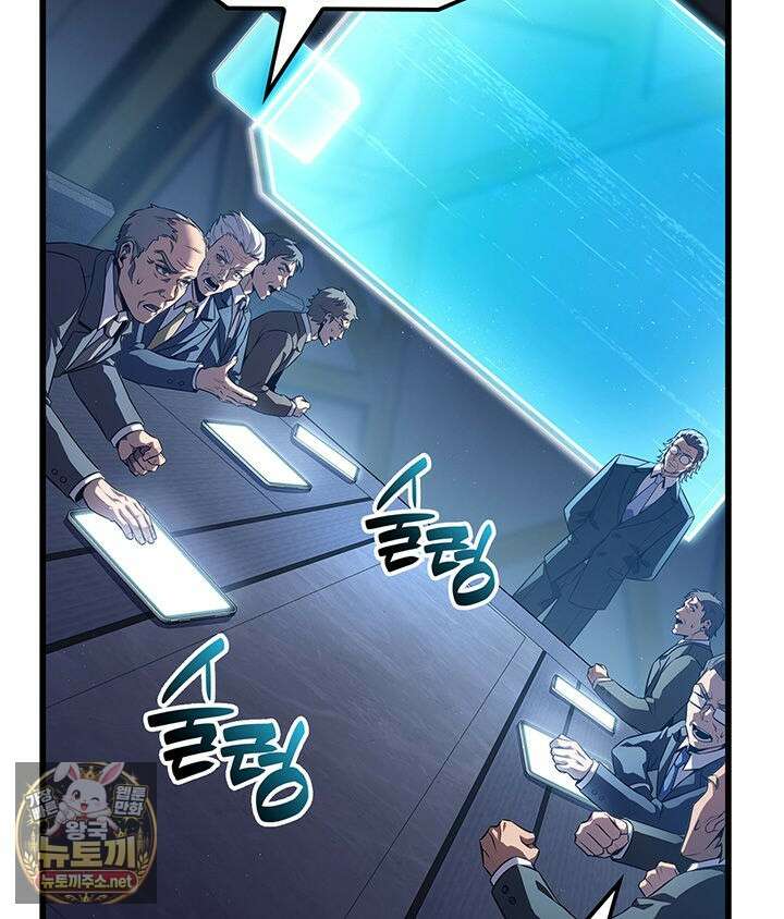 백작가 막내아들은 플레이어 156화 14