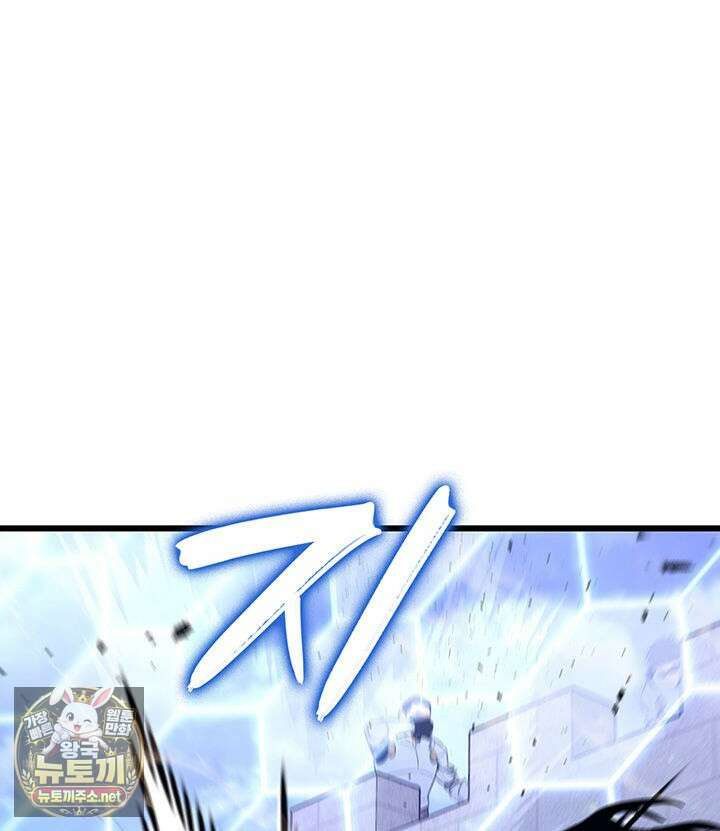 백작가 막내아들은 플레이어 156화 77