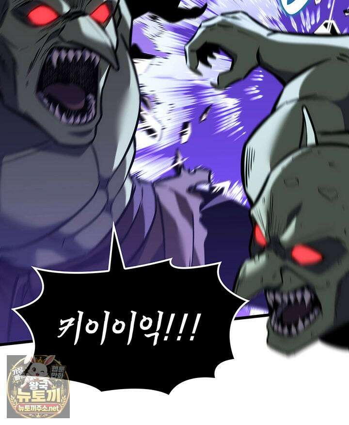 백작가 막내아들은 플레이어 156화 113