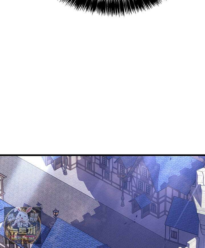 백작가 막내아들은 플레이어 156화 143